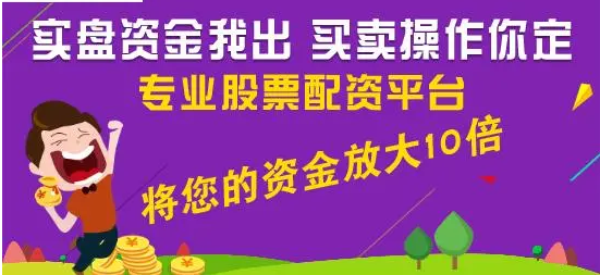 北京期货配资 ,中金公司：上证指数已修复至整数关口附近 科技成长行情有望延续｜有看投