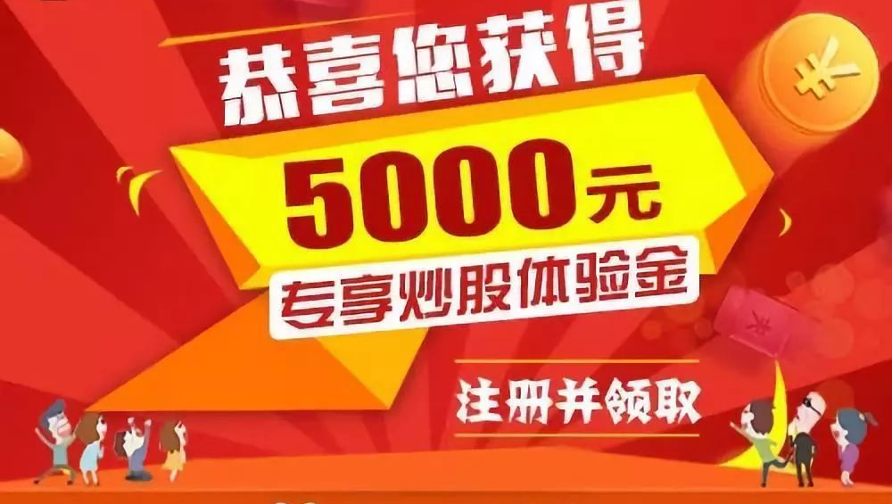 股票配资成本 ,稳健策略 长期回报 博时基金严亚军深度解析红利基金