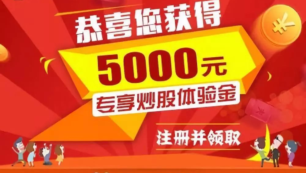 揭秘股票配资排行榜,助你投资更轻松