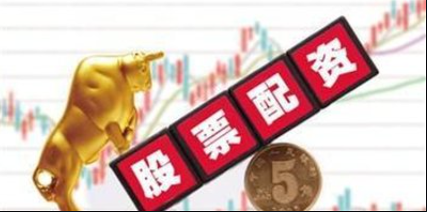 股票配资交流平台:探讨投资策略,分享市场经验