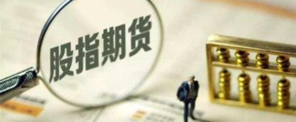 国家重拳出击!禁止股票配资,严厉打击违规行为