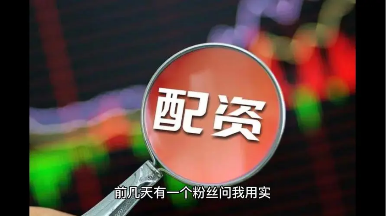 解锁财富新高度：探索最佳股票配资策略