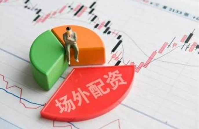昆明股票配资:助您把握投资良机,实现财富梦想