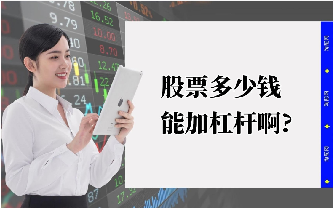 四川期货配资:解锁资金困境,助力投资腾飞
