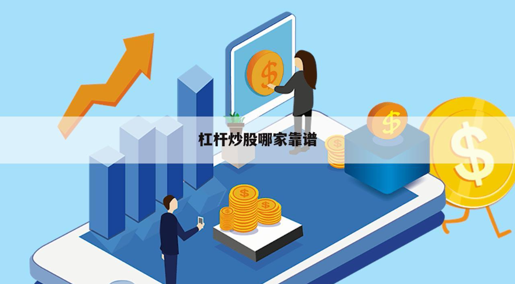 持仓股票配债操作指南:轻松参与增发获利